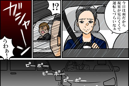 保険はいつまで使える？