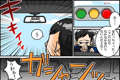 通勤・通院の交通費について